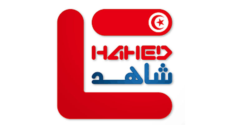 مرصد شاهد ينبه من خطورة الاخلالات القانونية التي حفت بالمسار الانتخابي