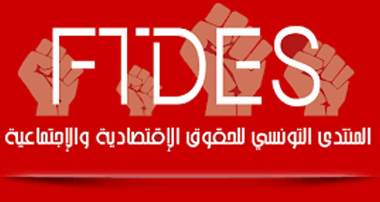 وفد حقوقي يتحول إلى جرجيس للتعبير عن التضامن مع أهالي المفقودين في حادثة غرق مركب ''حرقة''