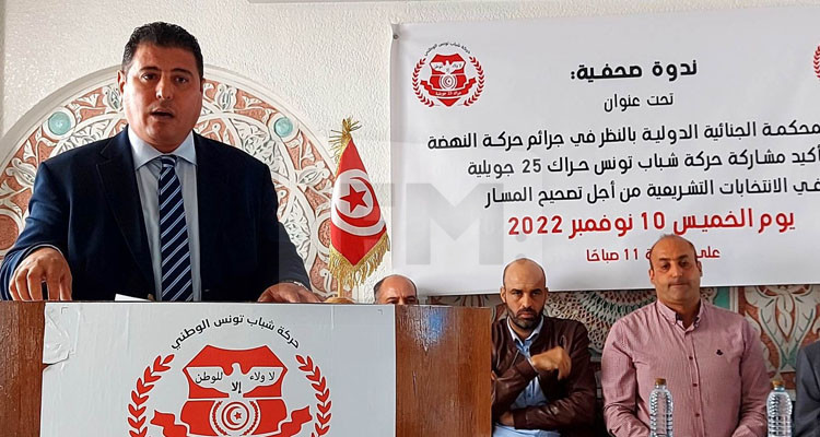 حاتم اليحياوي: حراك 25 جويلة رفع قضية ضد النهضة لدى المحكمة الجنائية الدولية