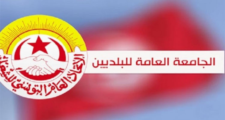 جامعة البلديين تحذر من أن سيناريو الكارثة البيئية في صفاقس مرشح لأن يحدث في جهات أخرى