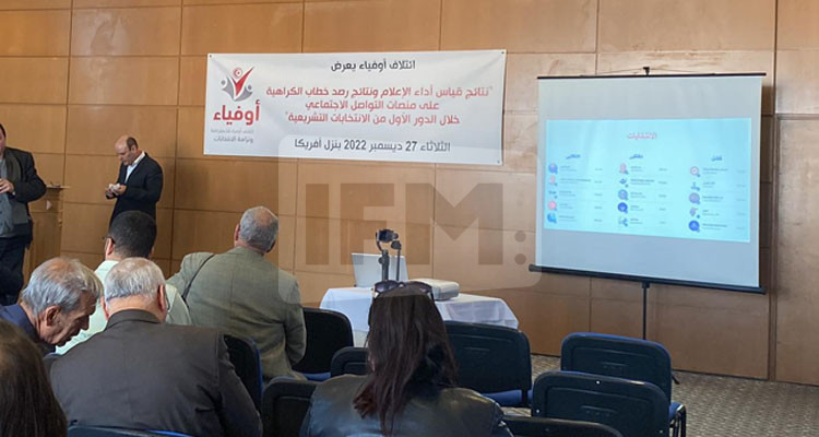 علي صدراوي: انتخابات 17 ديسمبر هي الأضعف منذ 2011