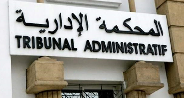 المحكمة الإدارية تطلق موقع واب خاص يقدم خدمات عن بعد للمتقاضين