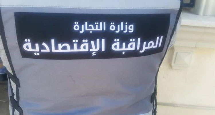 القصرين: رفع 38 مخالفة صحية وحجز مواد لا تستجيب للشروط الصحية