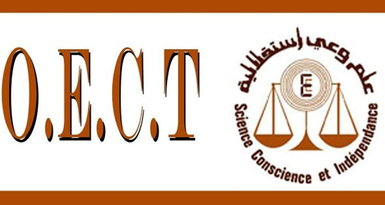 هيئة الخبراء المحاسبين تدعو إلى عدم اعتماد إجراءات من شأنها أن ترفع من الضغط الجبائي