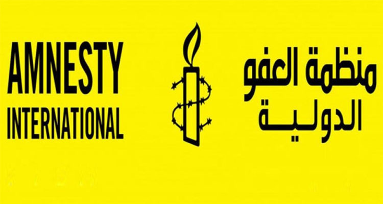 منظمة العفو الدولية تدعو السلطات التونسية إلى إلغاء المرسوم 54 فورا
