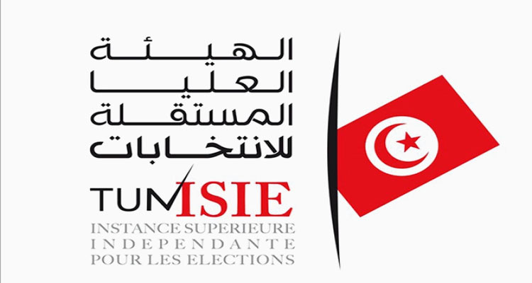 هيئة الانتخابات تصدر قرارا يتعلق بتنقيح قواعد وإجراءات الإقتراع والفرز