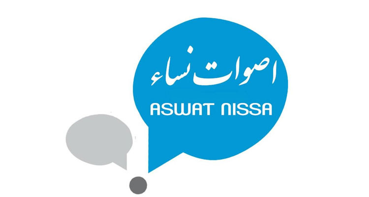 أصوات نساء: "الفشل الذريع للانتخابات ناتج عن المسار الفرداني''