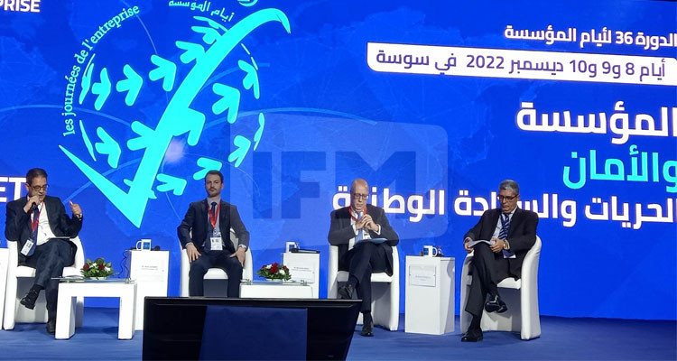 مارك جيرار: صندوق النقد طلب مراجعة الحوكمة المالية للمؤسسات التونسية ولم يفرض إعادة هيكلتها