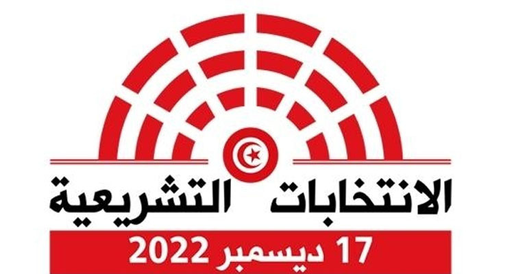 سيدي بوزيد:  تسجيل 79 مخالفة انتخابية بمختلف الدوائر الانتخابية