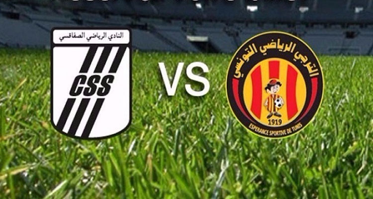 مقابلة الترجي الرياضي في ملعب حمام الأنف والقرار بيد الأمن!