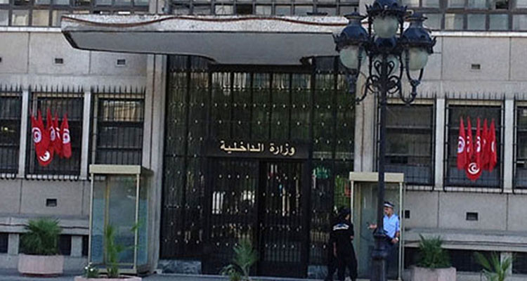 بمناسبة اليوم العالمي لحقوق الإنسان: الداخلية تقرّ جملة من الإجراءات