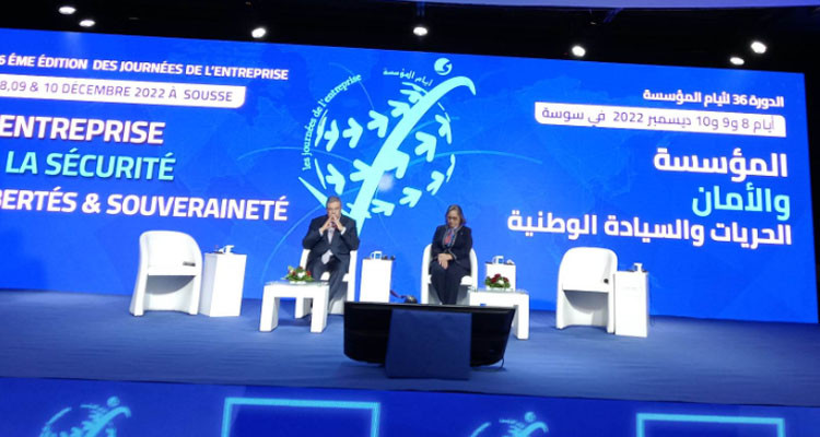 وزيرة الصناعة: ''الحكومة ارتأت القيام بعملية تدقيق في المؤسسات العمومية''