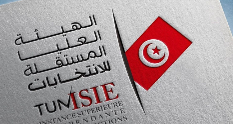 قرارات بالإلغاء الجزئي والكلي للنتائج في بعض الدوائر الانتخابية