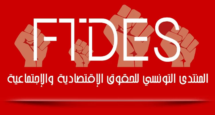 منتدى الحقوق الاقتصادية يطالب بعقد مجلس وزاري خاص بملف العاملات الفلاحيات