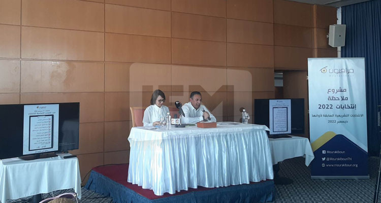 رجاء الجبري: ''شبكة مراقبون ستكون موجودة يوم الإقتراع ولن تبيّض المسار''