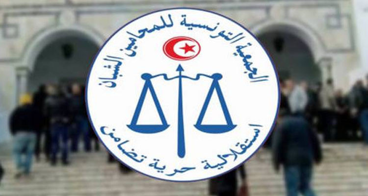 جمعية المحامين الشبان تعبر عن رفضها المطلق لقانون المالية لسنة 2023