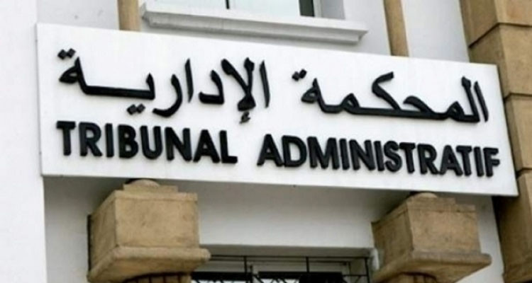 المحكمة الإدارية ترفض 52 طعنا وتصرّح بقبول 3 طعون
