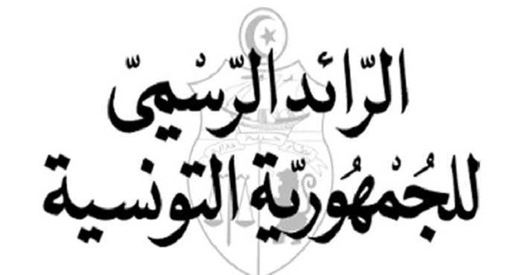 تعيينات جديدة في سلك المعتمدين