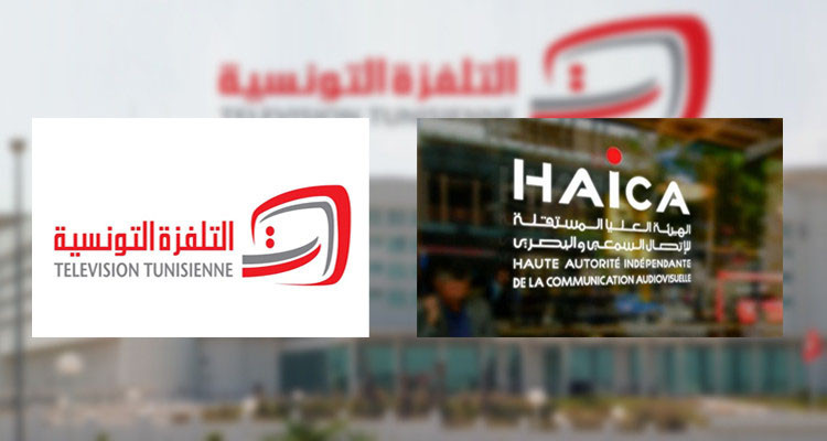 الهايكا تسلط خطية مالية ضد مؤسسة التلفزة الوطنية  من أجل خرق الصمت الإنتخابي