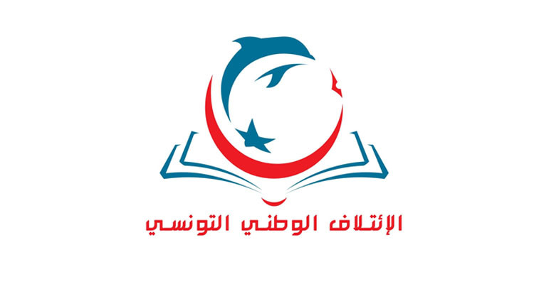 حزب الائتلاف الوطني يدعو إلى إلغاء الانتخابات التشريعية