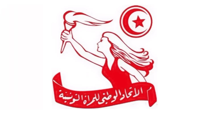 اتحاد المرأة التونسية يعبّر عن استيائه الشديد من النتائج الأولية للانتخابات التشريعية