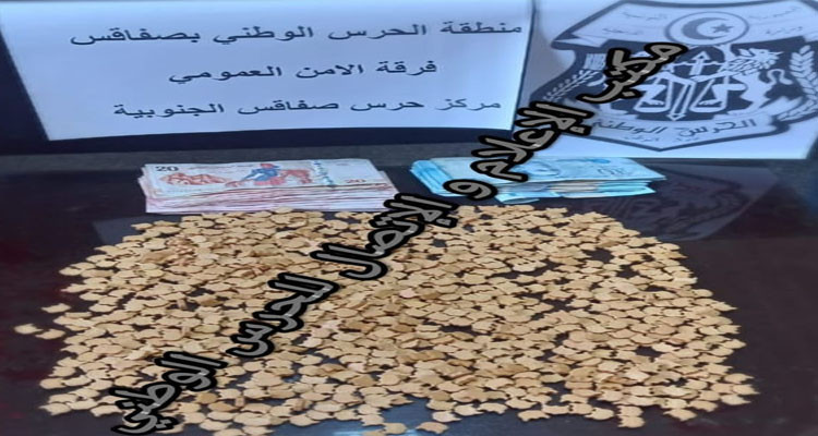 صفاقس: ضبط سيارة  على متنها كمية من الأقراص المخدرة