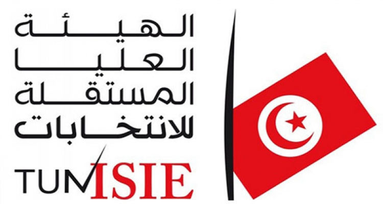 هيئة الانتخابات تعلن مساء اليوم عن النتائج الأولية للدورة الثانية للانتخابات التشريعية