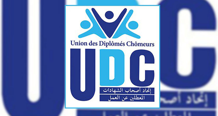 اتحاد المعطلين عن العمل: قانون المالية لسنة 2023 لم يتضمن إجراءات لفائدة  المعطلين عن العمل