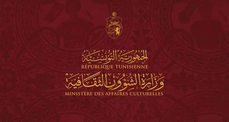 فتح باب الترشّح للمشاركة في الدورة 57 لمهرجان قرطاج الدولي