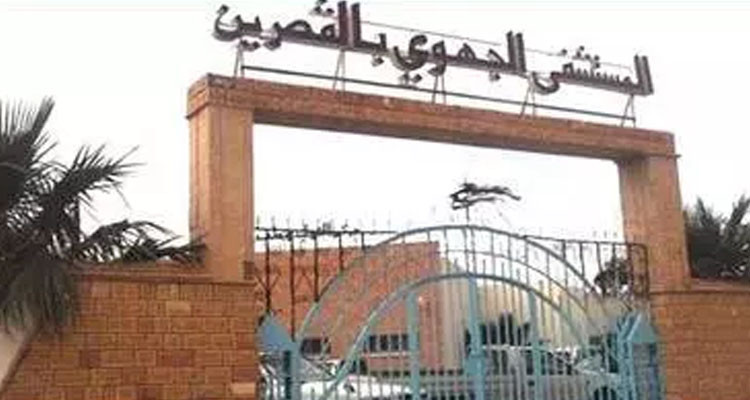 القصرين: دخول الأقسام الطبية الجديدة بالمستشفى الجهوي حيز الاستغلال