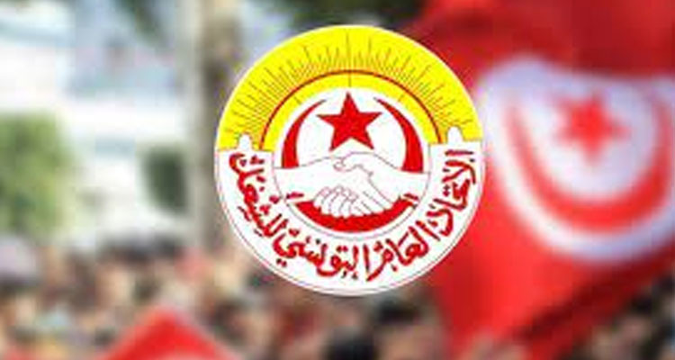 اتحاد الشغل يطالب ''الكنام'' بالتجديد الفوري وغير المشروط لبطاقات علاج المضمونين الاجتماعيين