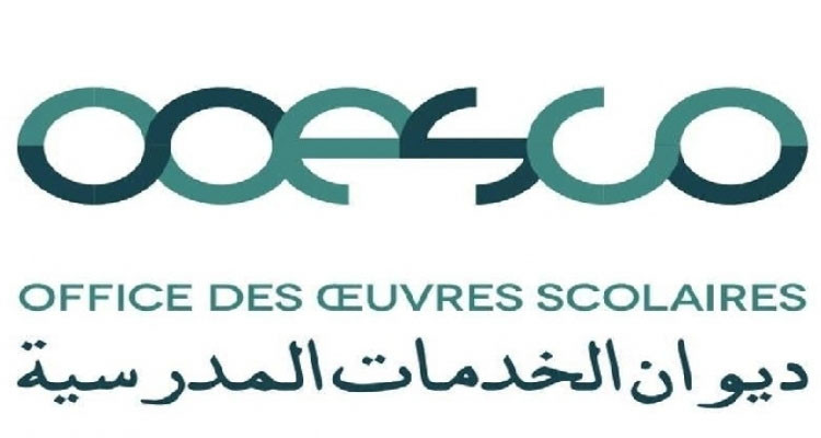ديوان الخدمات المدرسية يعلن عن التمديد بصفة استثنائية في آجال التسجيل للثلاثي الثاني والثالث