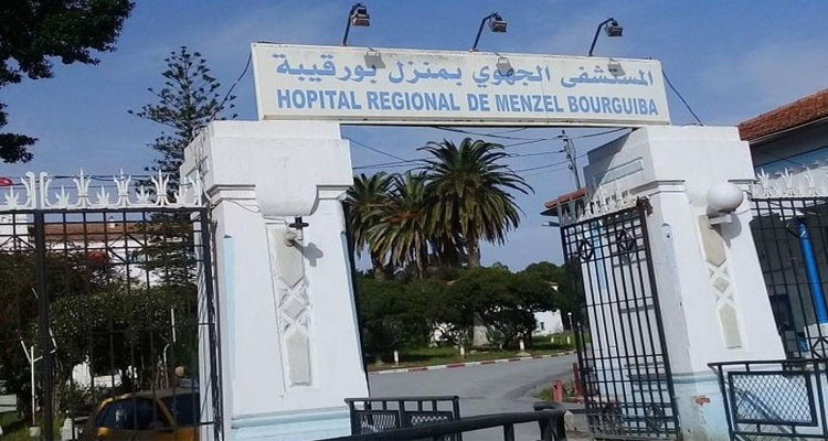 بنزرت: إلغاء إضراب أعوان المستشفى الجهوي بمنزل بورقيبة