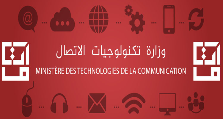 ارتفاع عدد مستعملي منظومة "علّيسة" إلى 15 ألف حساب سنة 2022