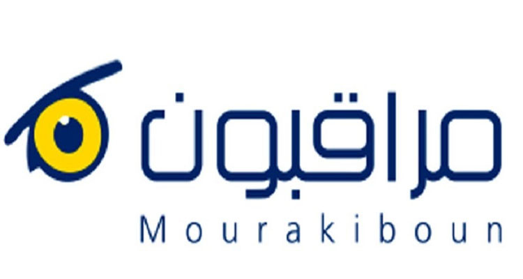 شبكة مراقبون: هيئة الانتخابات خرقت مبادئ المسار الانتخابي الأساسية