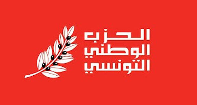 الحزب الوطني التونسي يدعو إلى ''الالتزام بمبدأ العمل السياسي السلمي''