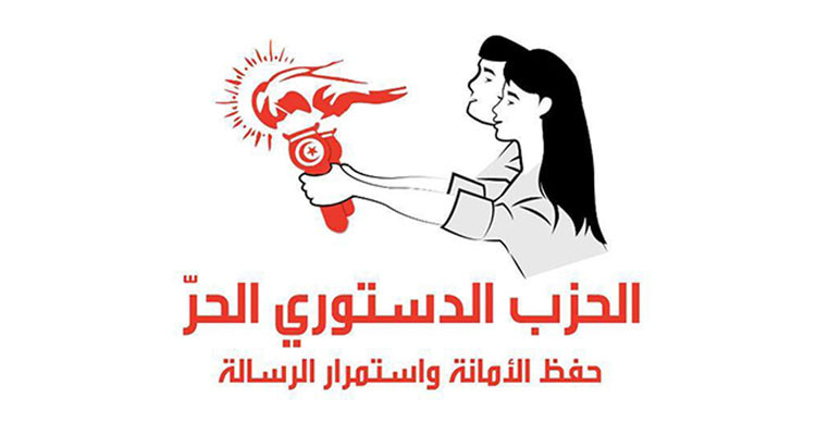 الدستوري الحر: مطالب الحزب بعدم تزكية المسار الانتخابي على طاولة الأمين العام للأمم المتحدة