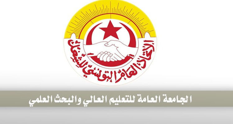 نزار بن صالح: نطالب الدولة بأن تثبت غيرتها على المنظومة العمومية للتعليم العالي والبحث العلمي