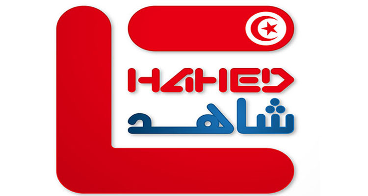 مرصد شاهد: رزنامة هيئة الانتخابات للدور الثاني من الانتخابات التشريعية  كانت مربكة