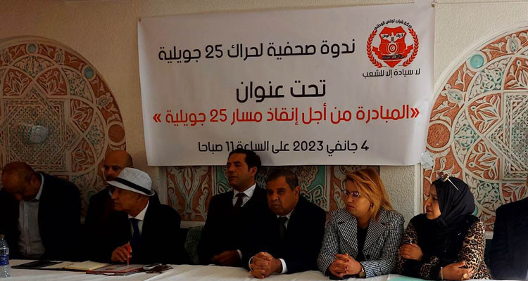 حراك 25 جويلية يطلق مبادرة  من أجل إنقاذ المسار