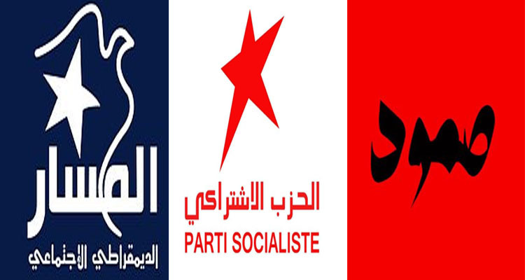 ائتلاف صمود وحزبا المسار والاشتراكي ينطلقون في مشاورات مفتوحة لتأسيس بديل جمهوري للإنقاذ