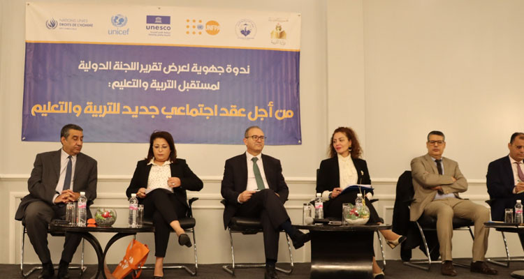 نحو ضبط مشروع عقد اجتماعي جديد للتربية والتعليم في تونس