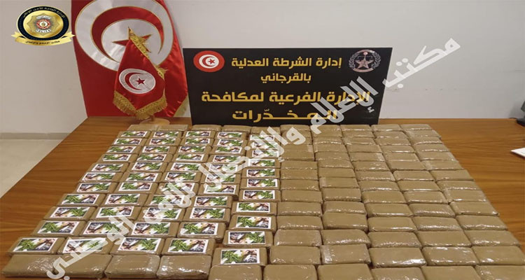 البحر الأزرق:  الإطاحة بشبكة مختصّة في تهريب وترويج المخدّرات