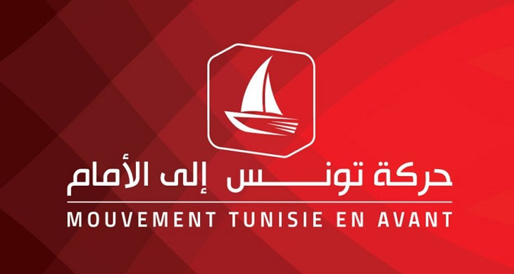 حركة تونس إلى الأمام : ضرورة فضّ الخلاف بين السلطة التّنفيذية واتحاد الشغل عبر الحوار