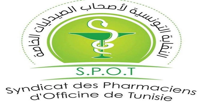نقابة أصحاب الصيدليات تدعو وزيري الصحة والداخلية إلى التدخل