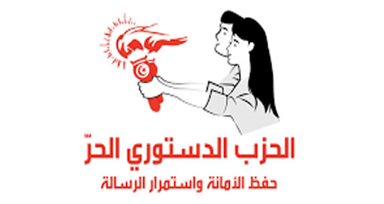 الدستوري الحر يتقدم بقضية استعجالية لإيقاف أشغال مؤتمر الخلافة