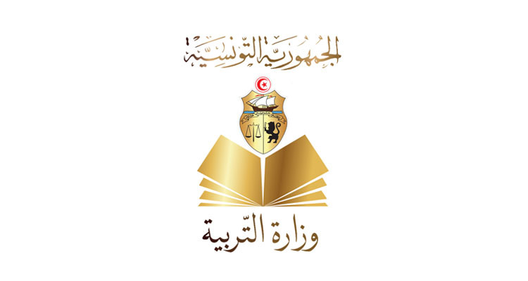 وزارة التربية تنشر روزنامة الاختبارات الكتابية للامتحانات الوطنية دورة 2023