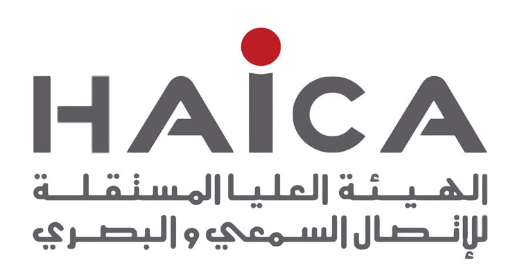 انتهاء مهام نوري اللجمي:  الهايكا توضح