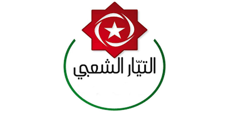 التيار الشعبي يدعو إلى محاسبة كل من تورط في اختراق الأمن القومي والاغتيالات