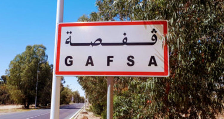 قفصة: عدد من الأساتذة والقيمين ينفذون وقفة احتجاجية